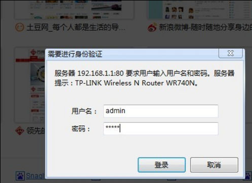 win7系统换win10设置路由器的方法教程