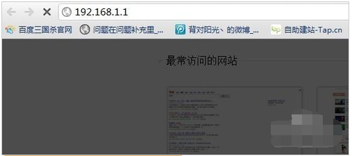 win7系统换win10设置路由器的方法教程