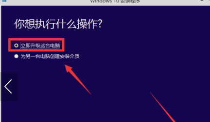 win7电脑不受支持？win7电脑免费升win10