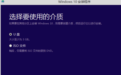 win7电脑不受支持？win7电脑免费升win10