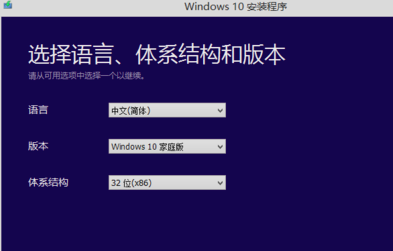 win7电脑不受支持？win7电脑免费升win10