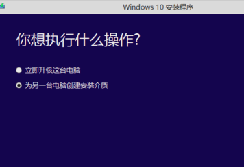 win7电脑不受支持？win7电脑免费升win10