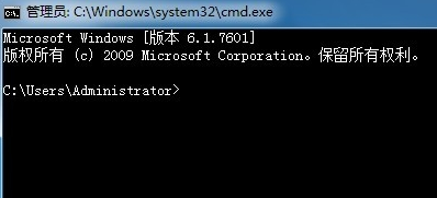 win7如何查看端口被谁占用？win7查看端口被谁占用的教程