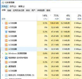 深度技术win7系统经常连续性死机？深度技术win7系统连续性死机教程