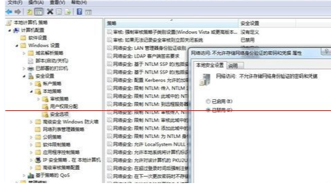 深度技术win7默认密码是多少？深度技术win7默认密码解答