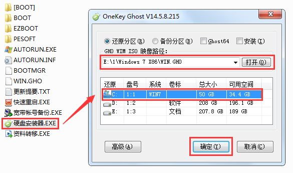 w7纯净版系统怎么联网？w7纯净版系统设置联网教程