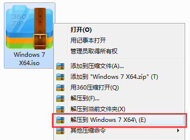 win7家庭普通版在哪下载？win7家庭普通版下载及安装教程