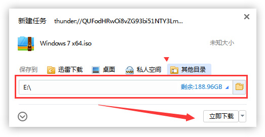 win7家庭普通版在哪下载？win7家庭普通版下载及安装教程