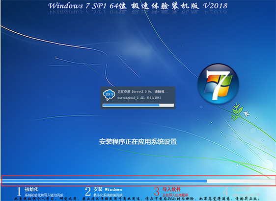 win7家庭普通版在哪下载？win7家庭普通版下载及安装教程