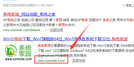 win7雨林木风在哪下载？win7雨林木风下载及其安装教程