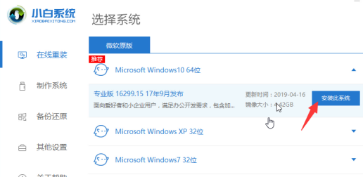 2021年win7将不能启动？2021年win7将不能启动升级win10