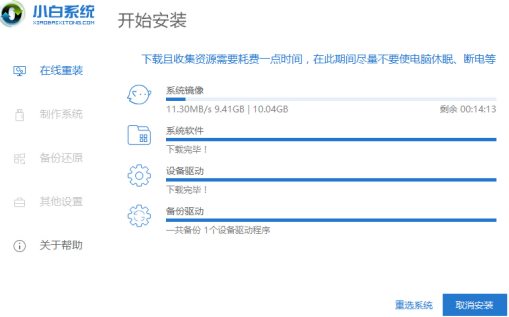 2021年win7将不能启动？2021年win7将不能启动升级win10