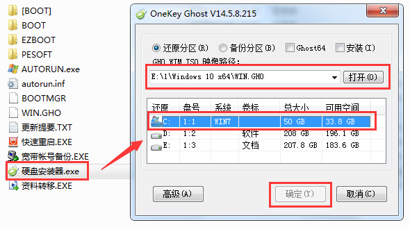 微软正版win7系统下载地址？微软正版win7系统下载地址及安装教程