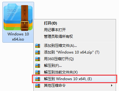 深度技术win7春节版安装教程？深度技术win7春节版安装详细教程