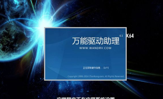 深度技术win7系统哪个版本好用？深度技术win7系统大地旗舰版安装教程