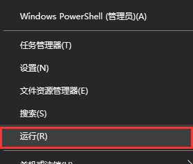 win7换win10系统boot设置的方法教程