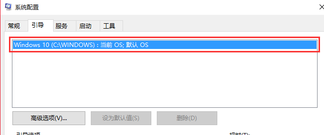 win7换win10系统boot设置的方法教程