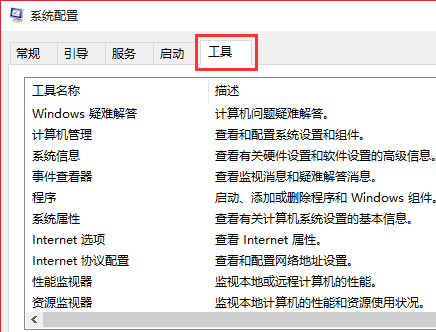 win7换win10系统boot设置的方法教程