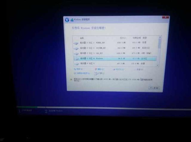 win7换win10需要注意什么事项？win7换win10系统注意事项