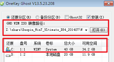 华硕win7系统恢复出厂设置详细步骤教程