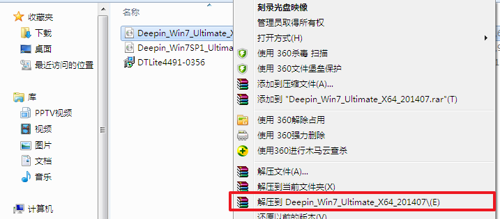 windows7电脑怎么恢复出厂设置？windows7电脑步骤恢复出厂设置方法