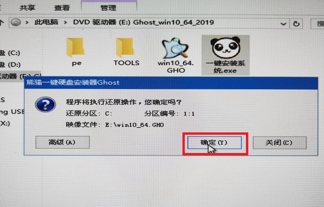 windows7纯净版是怎么安装到新电脑的？windows7纯净版安装教程