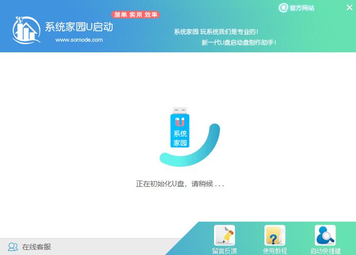 新电脑u盘怎么装win7系统？新电脑u盘装win7系统方法步骤教程