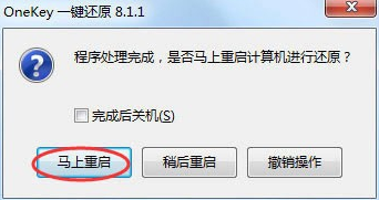 win7旗舰版在哪个网站下好？win7旗舰版系统家园下载及其安装步骤