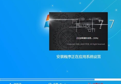 win7旗舰版在哪个网站下好？win7旗舰版系统家园下载及其安装步骤