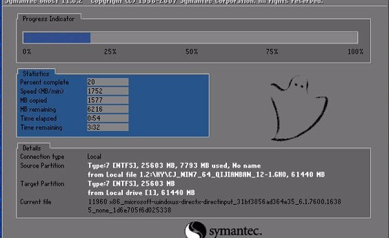 win7旗舰版在哪个网站下好？win7旗舰版系统家园下载及其安装步骤