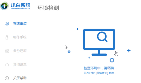 win7停止服务还能用吗？win7停止服务升级教程