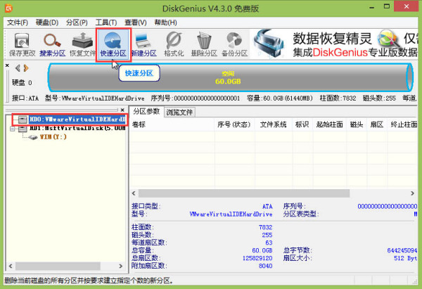 微软win7旗舰版如何下载到U盘？微软win7旗舰版下载到U盘的步骤