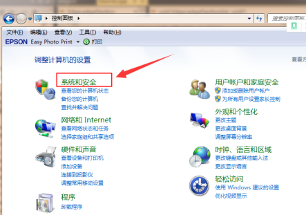 win7旗舰版升级win10还免费吗？win7旗舰版升级win10的方法