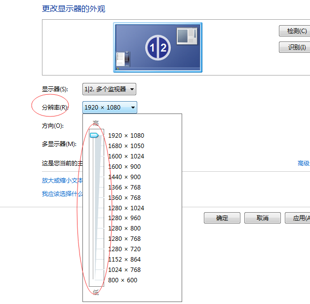 win7旗舰版重装系统后桌面变小的解决方法