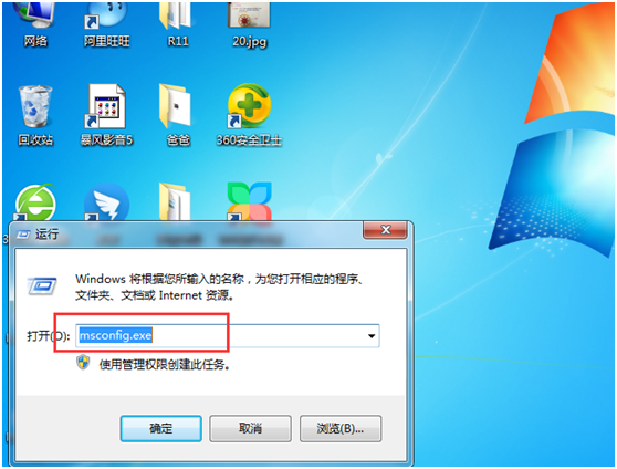 win7旗舰版重装系统高级启动选项区别选择