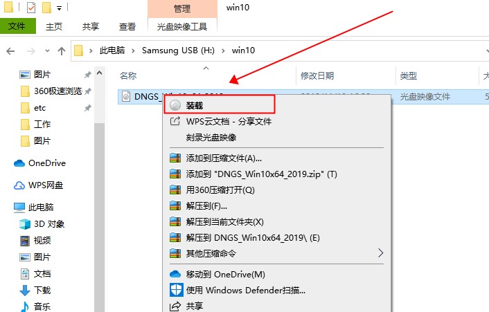 番茄花园win7专业版系统下载地址详细安装教程