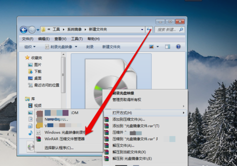 win7纯净版打开ghost光盘映像文件安装步骤教程