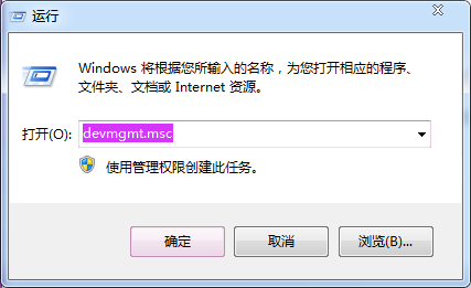 win7纯净版怎么装驱动？win7纯净版安装驱动详细教程