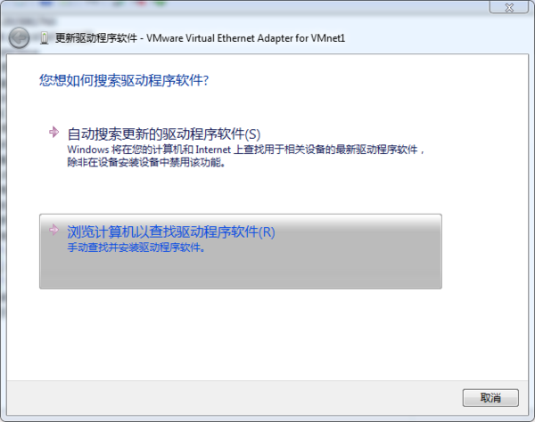 win7纯净版怎么装驱动？win7纯净版安装驱动详细教程