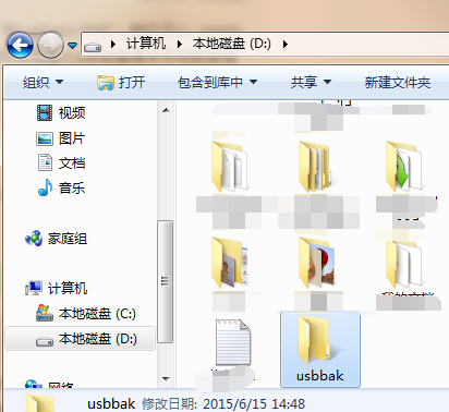 win7纯净版怎么装驱动？win7纯净版安装驱动详细教程