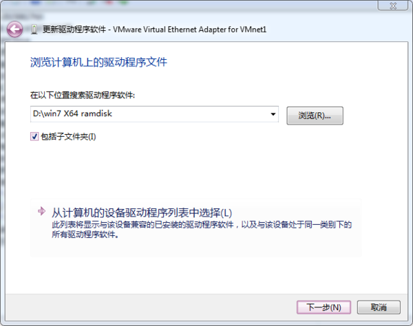 win7纯净版怎么装驱动？win7纯净版安装驱动详细教程