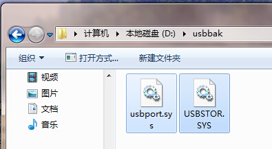 win7纯净版怎么装驱动？win7纯净版安装驱动详细教程