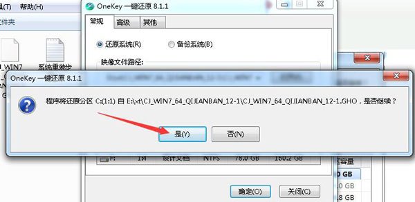 win7纯净版32位镜像哪里可以下载？win7纯净版32位系统镜像文件下载地址