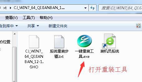 win7纯净版32位镜像哪里可以下载？win7纯净版32位系统镜像文件下载地址