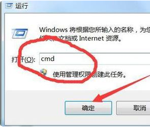 win7系统文件丢失怎么才可以修复？win7系统文件丢失修复的方法