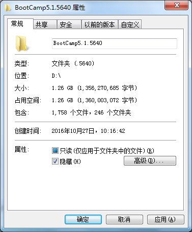 win7文件夹怎么加密码保护？win7文件夹加密码保护的步骤方法