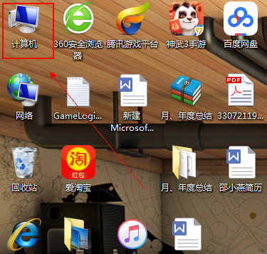 win7系统文件管理器在哪里打开？win7系统文件管理器打开位置方法