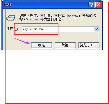 win7系统文件管理器在哪里打开？win7系统文件管理器打开位置方法