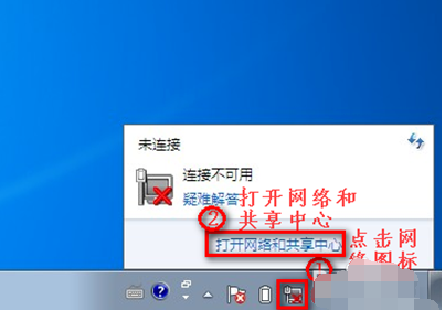 win7发现不了无线网络怎么办？没有无线网络图标的解决方法