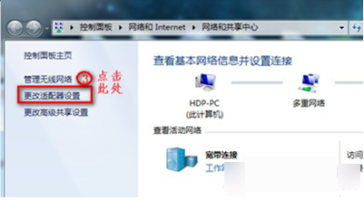 win7发现不了无线网络怎么办？没有无线网络图标的解决方法